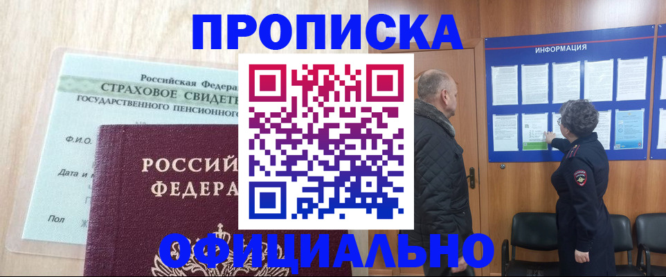 регистрация для школы в Калачинске